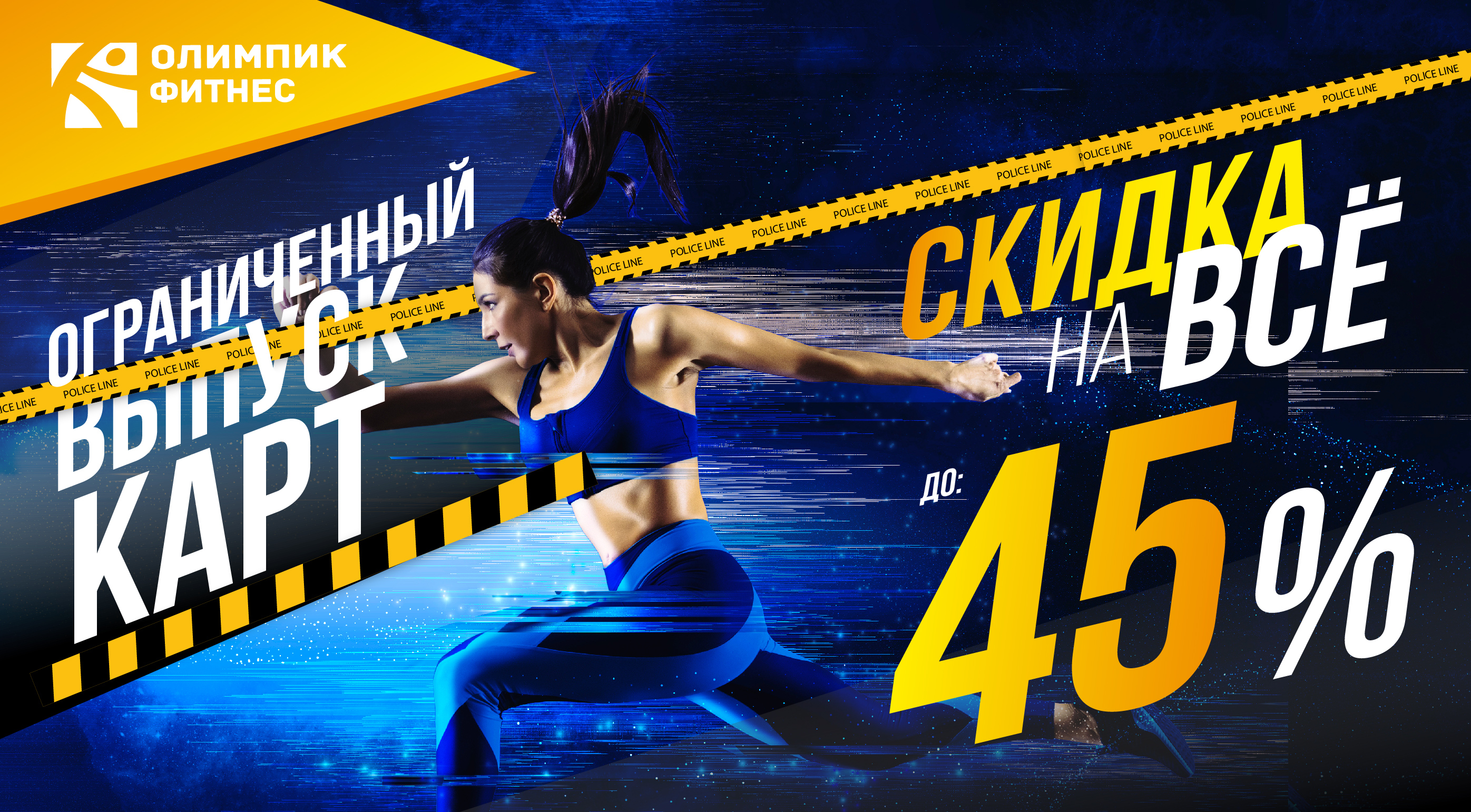 Фитнес-клуб Боровское - картинка 245-01.jpg