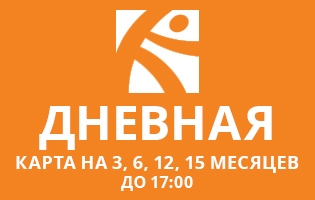 dnevnaya
