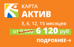 карта актив шипиловская
