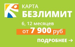 карта безлимит щелковская