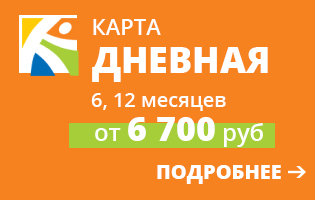 карта дневная щелковская