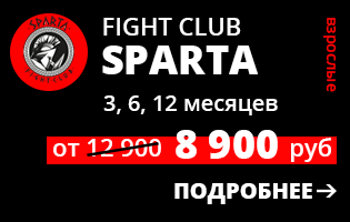 карта спарта вз