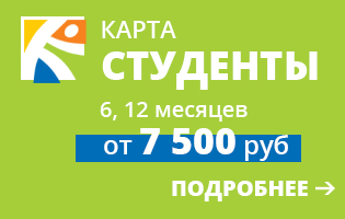карта студенты Беляево